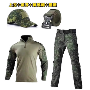 俄罗斯绿迷彩战术蛙服小绿人套装男军迷cs耐磨训练服
