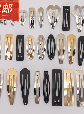 加厚BB夹水滴夹边夹发夹发卡顶夹发饰diy手工制作饰品配件材料包