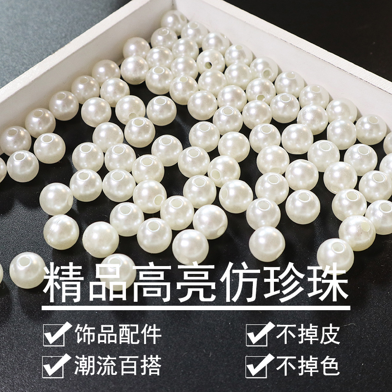 diy手串亚克力散珠