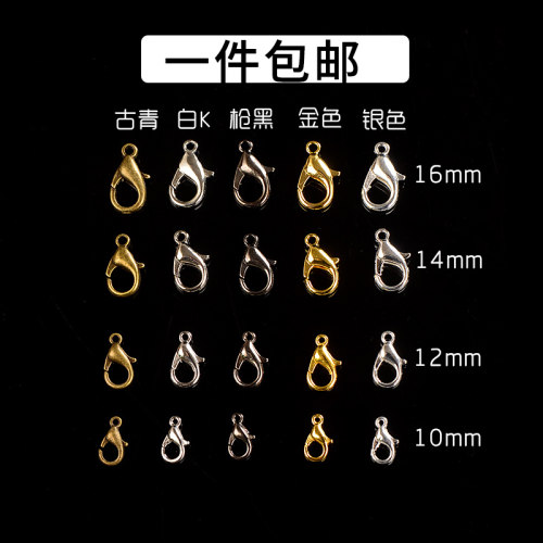 合金diy配件龙虾扣连接扣