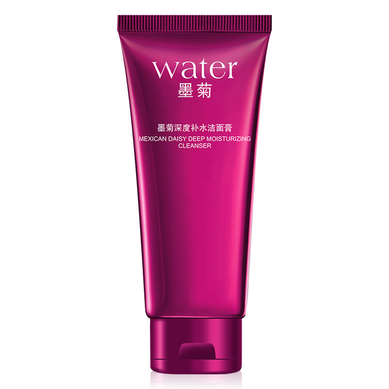 泊泉雅 洗面奶洁面乳补水保湿祛痘收缩毛孔去黑头护肤品