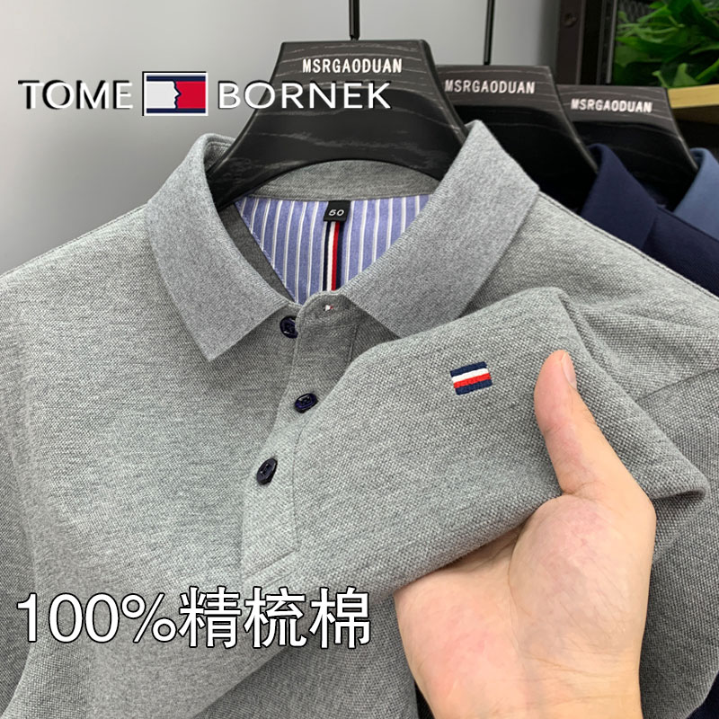 汤米品牌纯棉季男款长袖T恤翻领POLO衫刺绣加绒男上衣