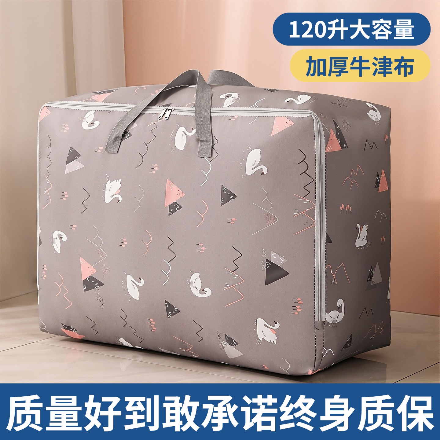 臻赟被子加厚牢固收纳袋