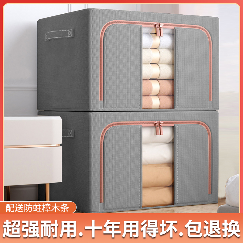 【敢十年质保】很牢固布艺收纳箱