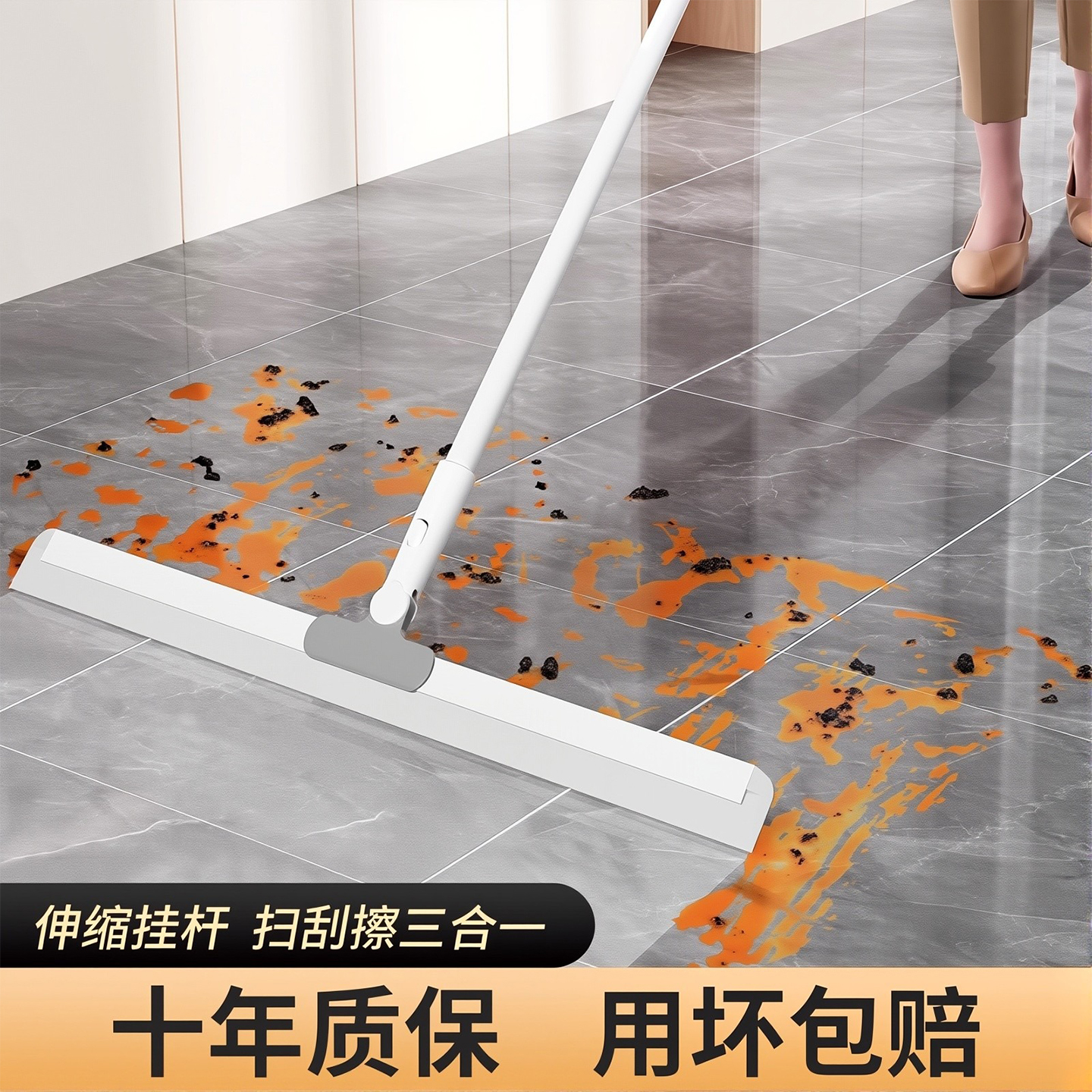 【十年质保】魔术扫把刮水器