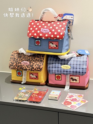 Tagi.小马Magi塔皮小房子洗漱包防水皮质大容量收纳包相机化妆包