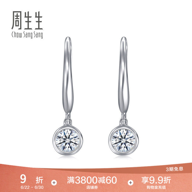 PROMESSA18K白色黄金Infini Love Diamond全爱钻钻石耳环86250E
