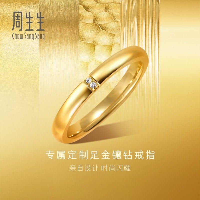 ESSENCE定制DIY测试