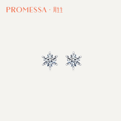 周生生promessa白色钻石耳钉