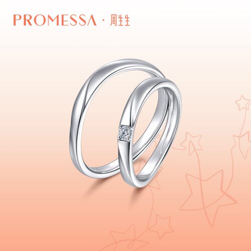 周生生星宇铂金钻石戒指