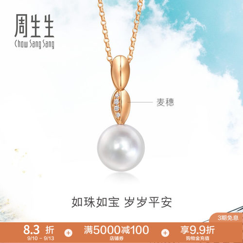 Daily Luxe18K玫瑰金珍珠套链镶嵌钻石项链94736U