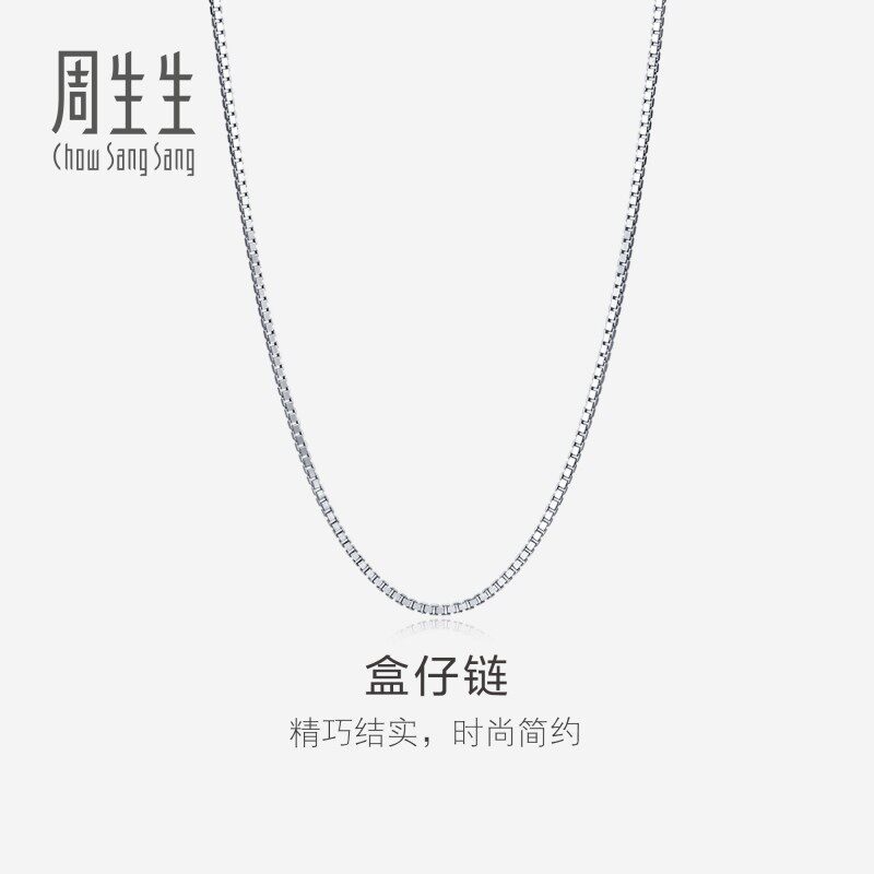 新品18K白色黄金周生生项链图片