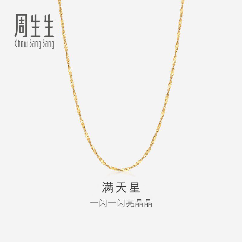 18k黄金周生生锁骨链项链图片