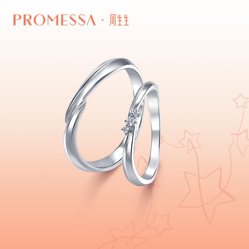 PROMESSA周生生PROMESSA星宇系列18K白色黄金钻石戒指95385R图片