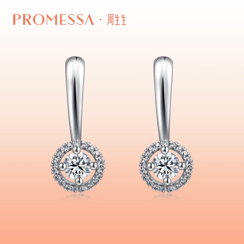 周生生Promessa18K白色黄金星宇钻石耳环耳饰48154E