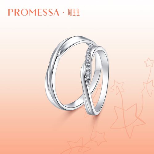周生生星宇铂金钻石戒指