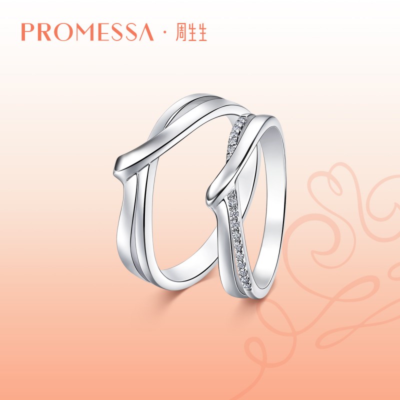 周生生PROMESSA小皇冠系列Pt950铂金戒指95025R