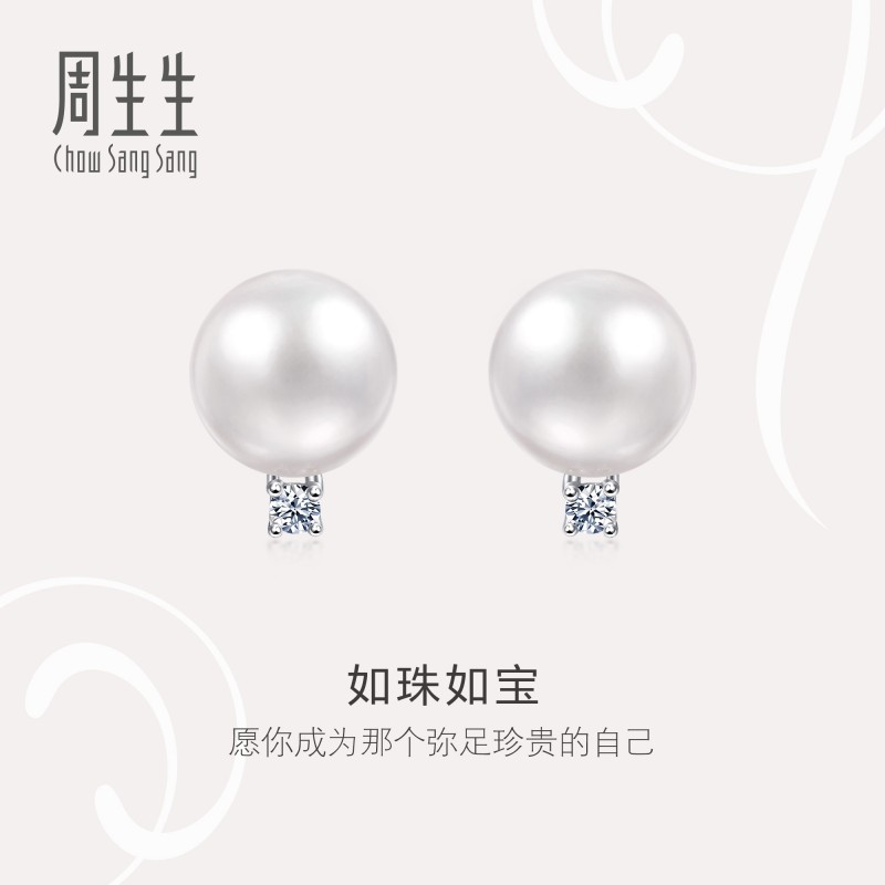 周生生耳钉钻石白色珍珠图片