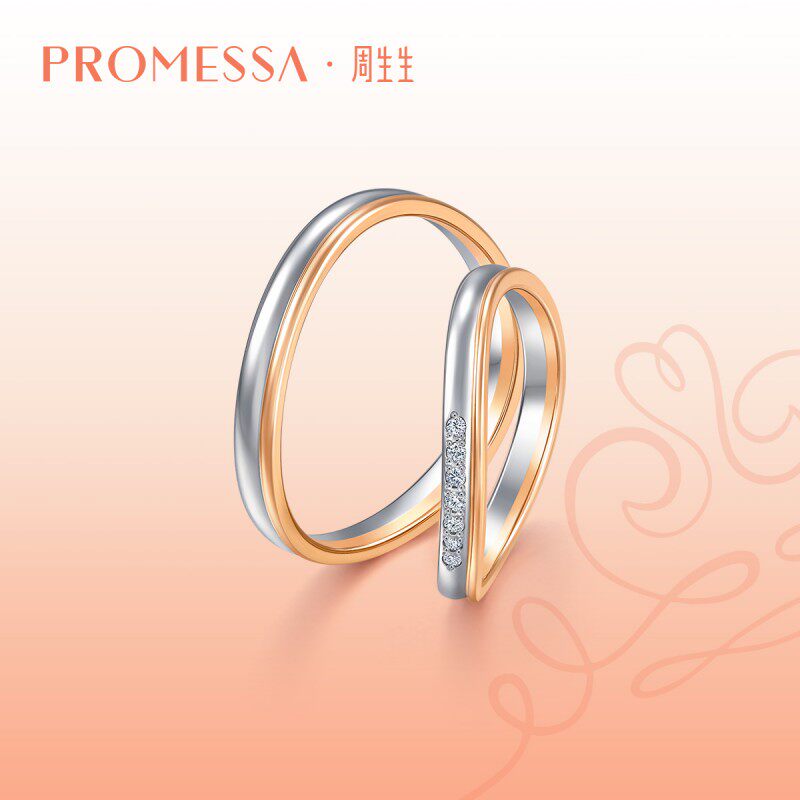 周生生PROMESSA小皇冠18K黄金及950铂金钻石戒指95445R