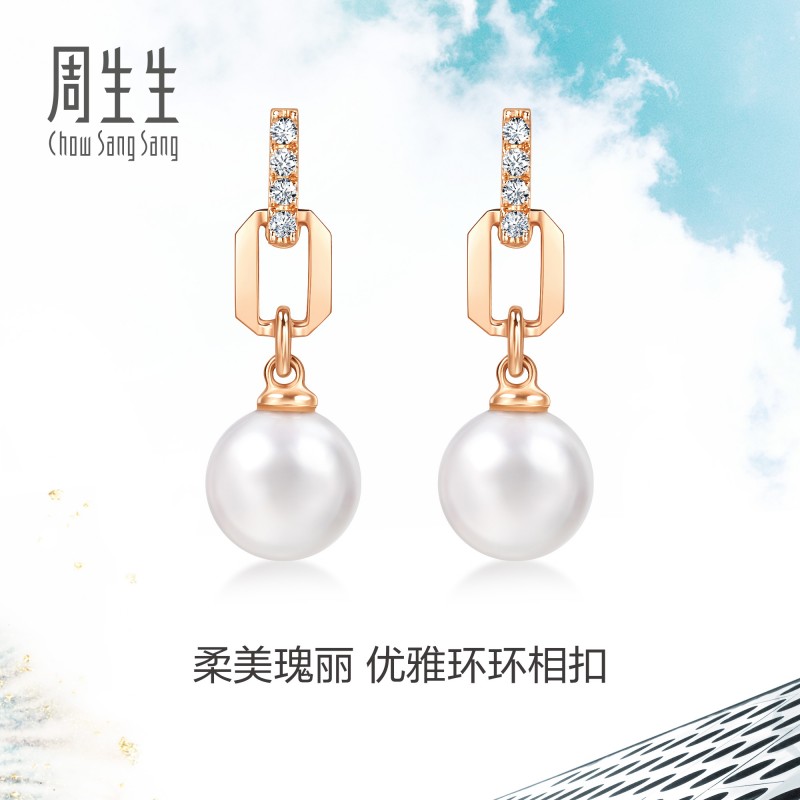周生生18K玫瑰金DailyLuxe钻石珍珠耳钉耳饰95297E图片
