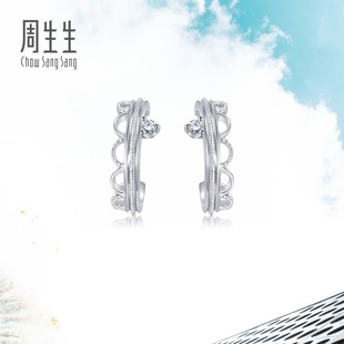 周生生Pt950铂金Daily Luxe皇冠钻石耳钉定价92331E