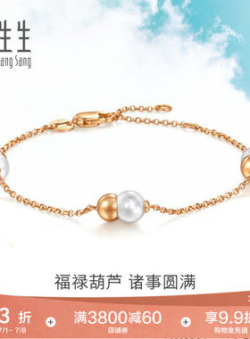 周生生福禄葫芦Daily Luxe珍珠18K玫瑰金手链94730B