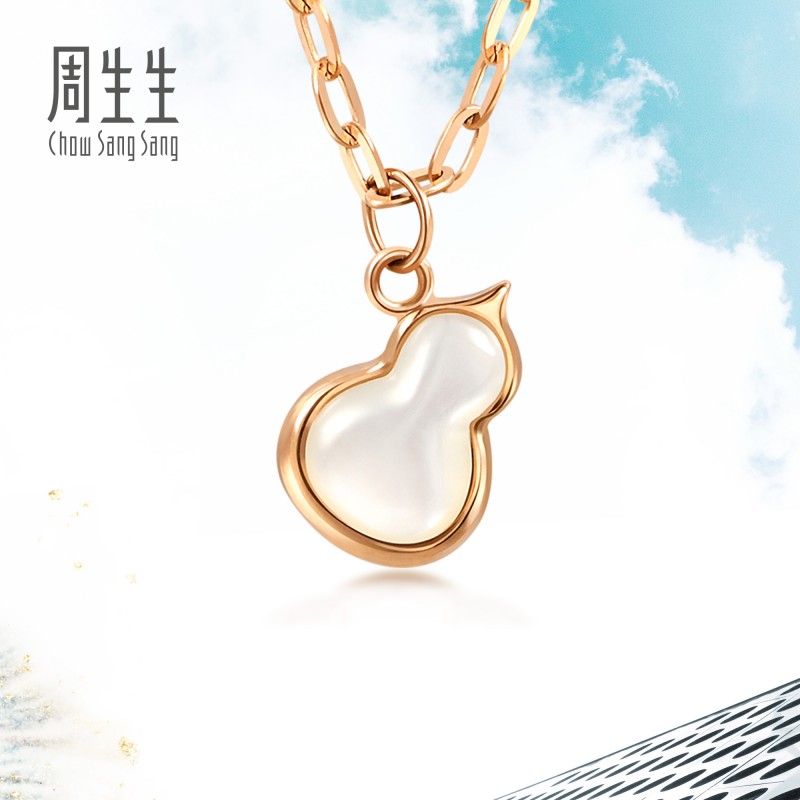 18k金葫芦套链周生生女图片