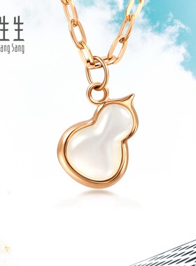 周生生18K金项链女玫瑰金贝母葫芦项链颈链女92734N