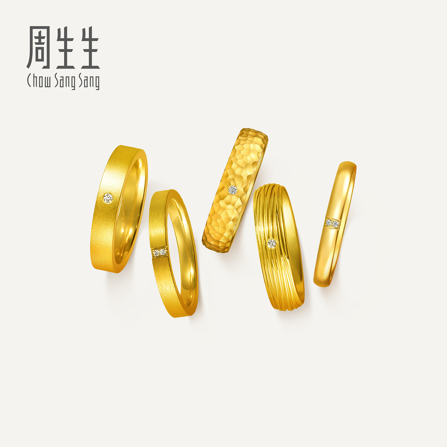 周生生5G黄金足金金镶钻个性设计戒指黄金定制DIY