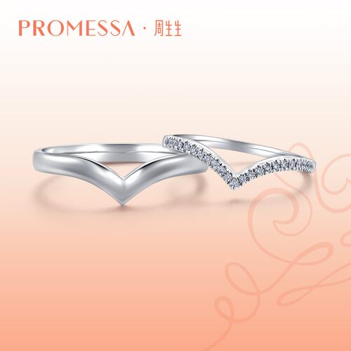 周生生PROMESSA白色黄金钻石戒指