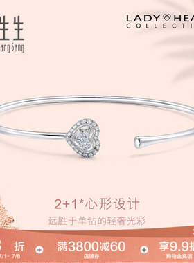 周生生18K白色黄金Lady Heart钻石手镯89935K