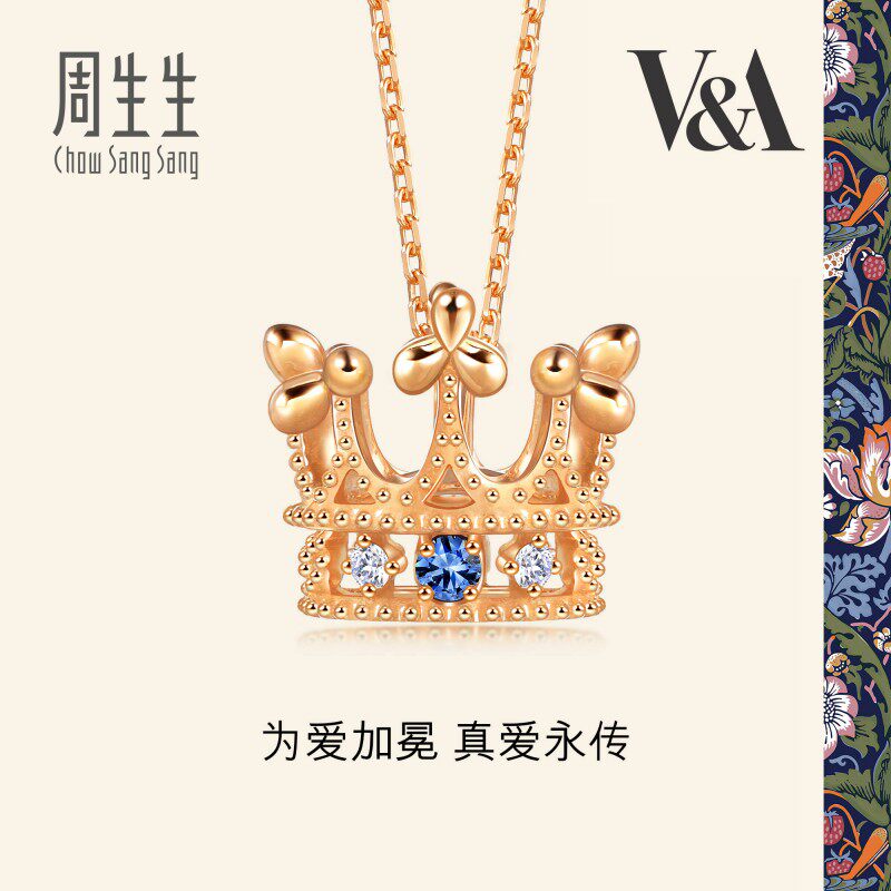 周生生在逃公主18k金蓝宝石皇冠项链18k金女套链90599N