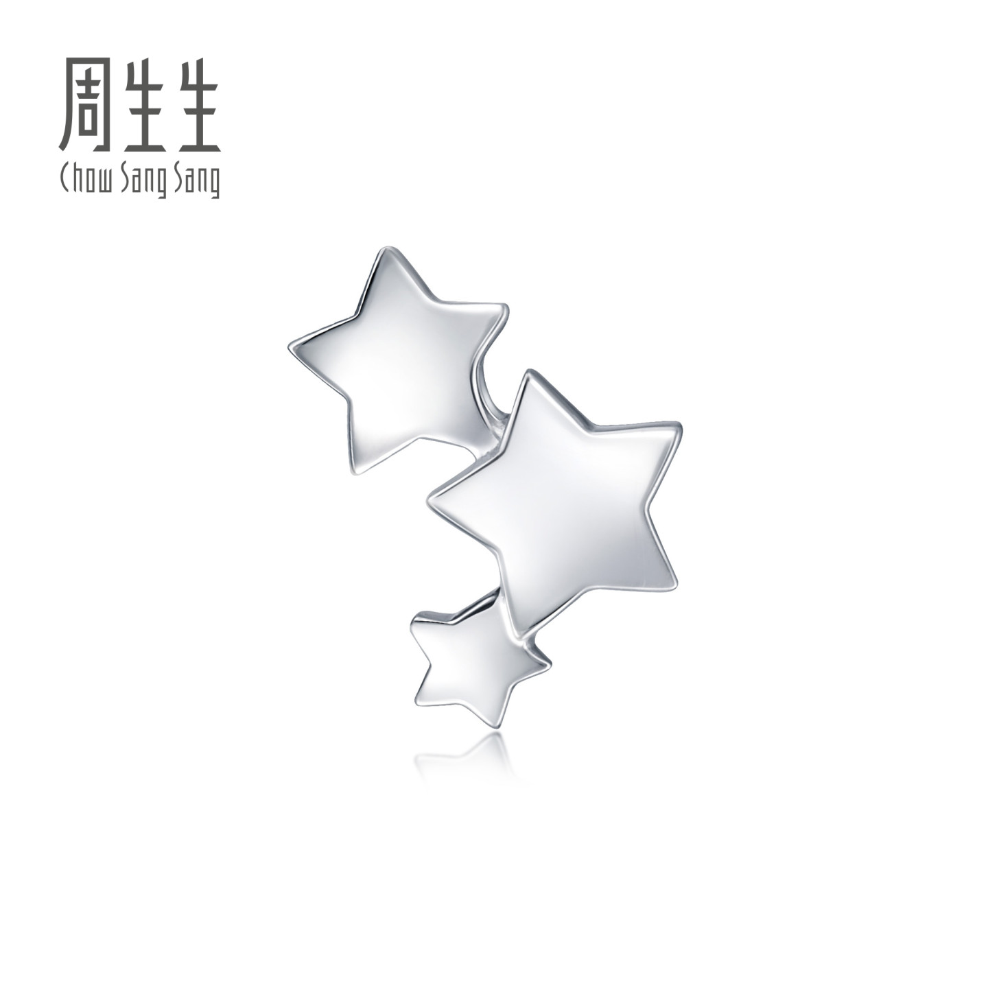 铂金星星耳钉周生生单边图片
