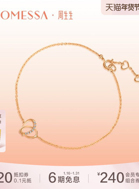 PROMESSA周生生同心心形18K玫瑰金钻石手链93202B