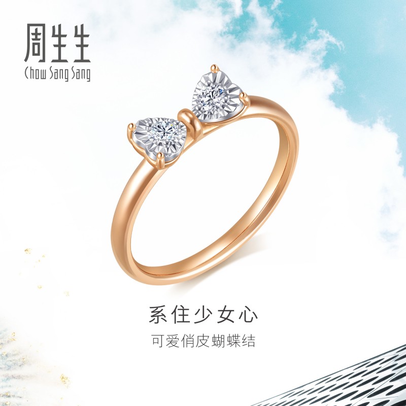 周生生Daily Luxe炫幻钻石在逃公主蝴蝶结戒指93032R