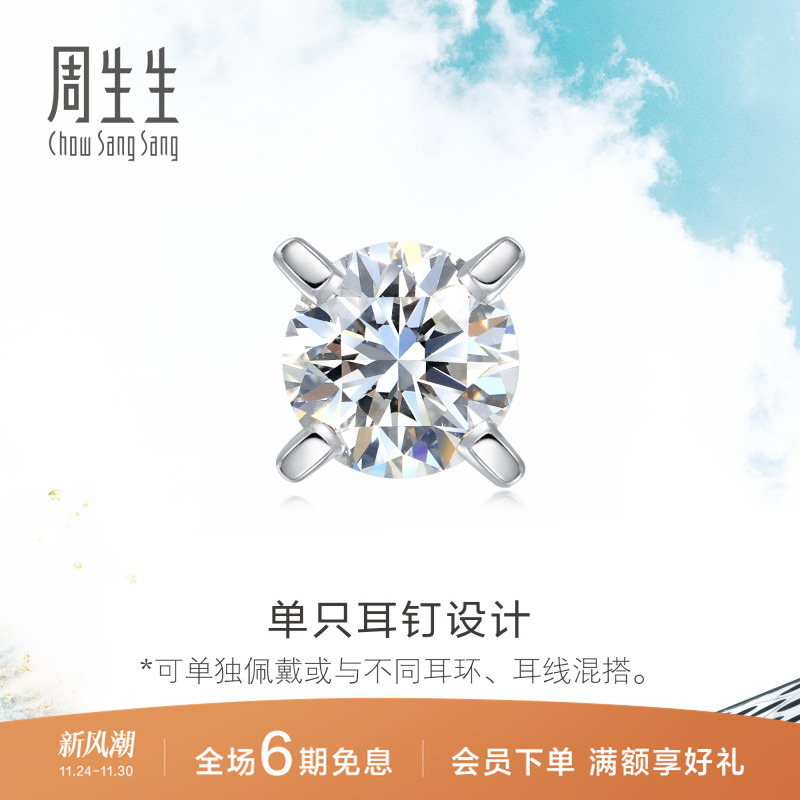 页面所示钻石参数仅供参考，详询客服。