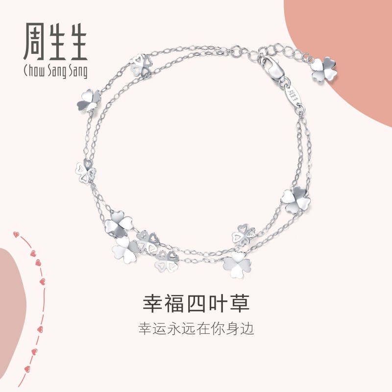 四叶草铂金手链长度约19cm