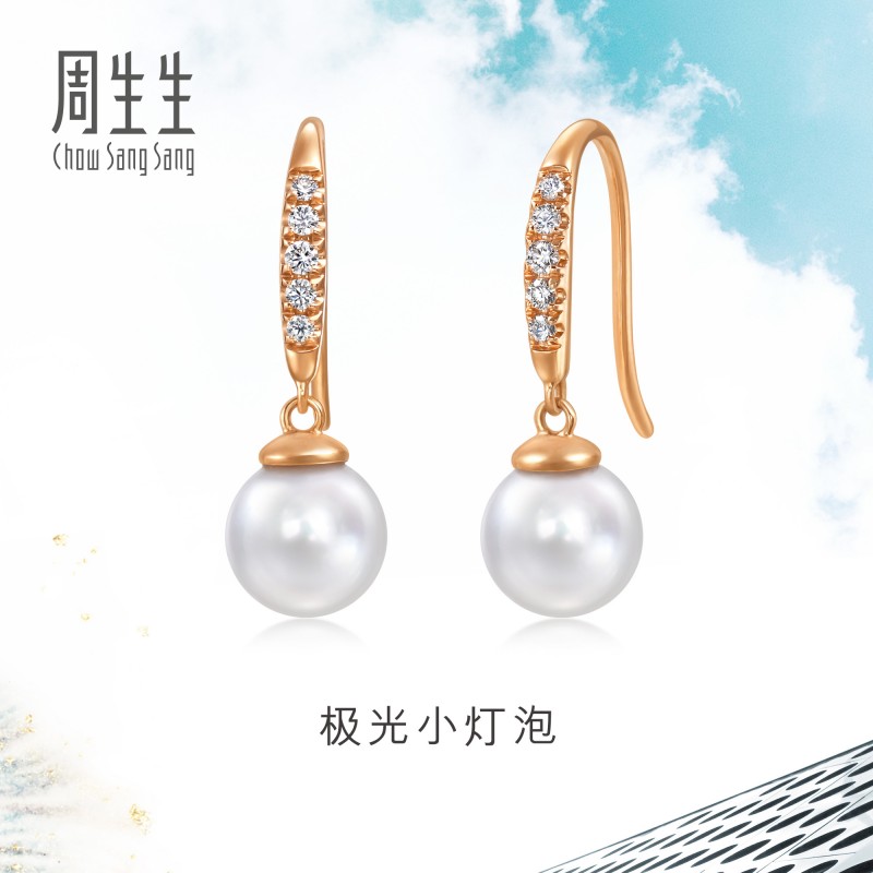 周生生DailyLuxe极光小