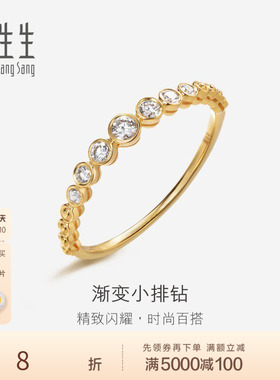 周生生珠宝18K黄色黄金钻石戒指首饰钻戒女86455R