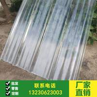 玻璃纤维石棉瓦frp采光瓦透明彩钢户外塑料阳光板雨棚玻璃钢车棚