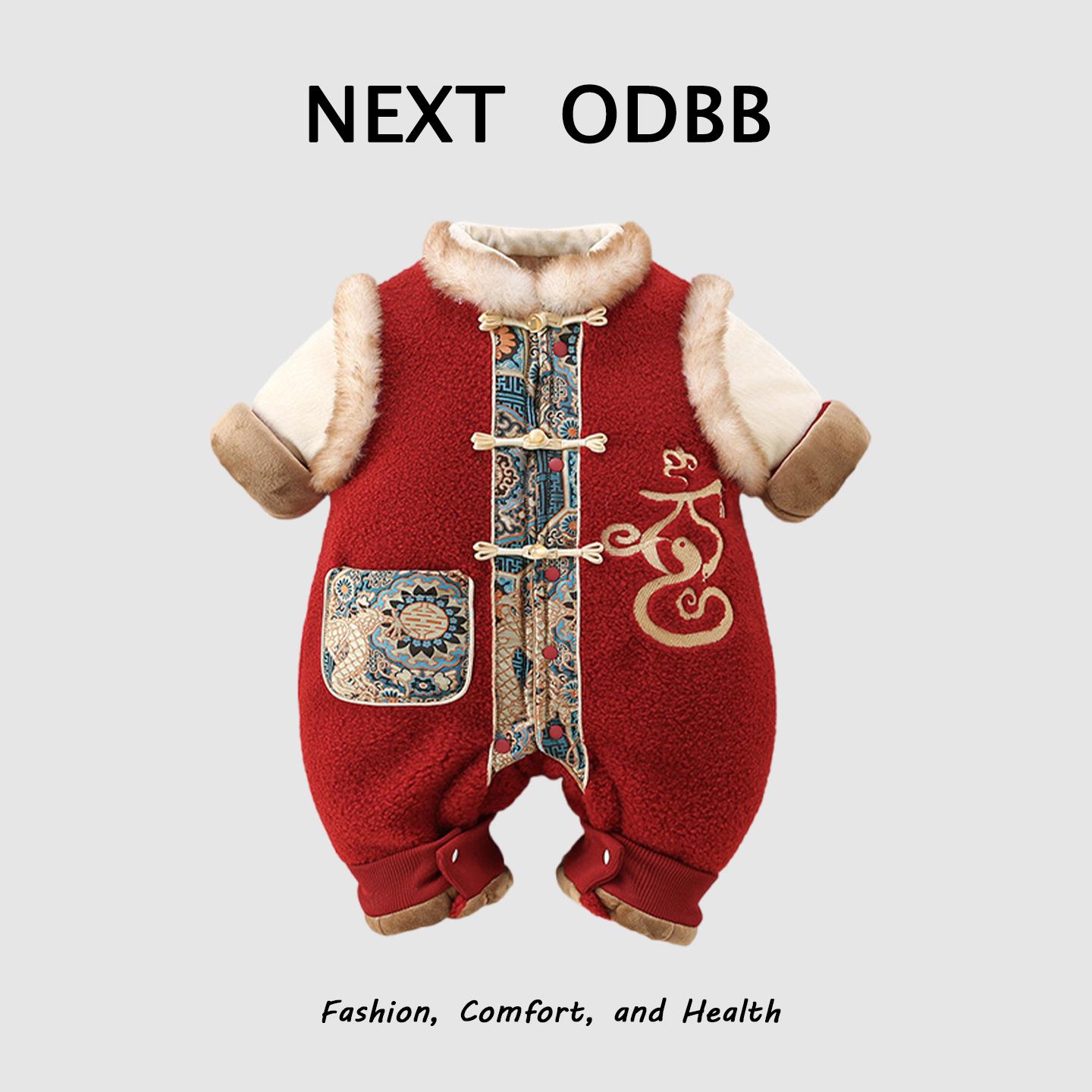 英国NEXT ODBB婴儿中式连体衣冬季加厚宝宝国风哈衣拜年周岁礼服1