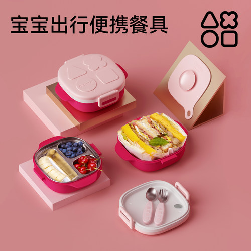 奥克餐盘octoto辅食碗