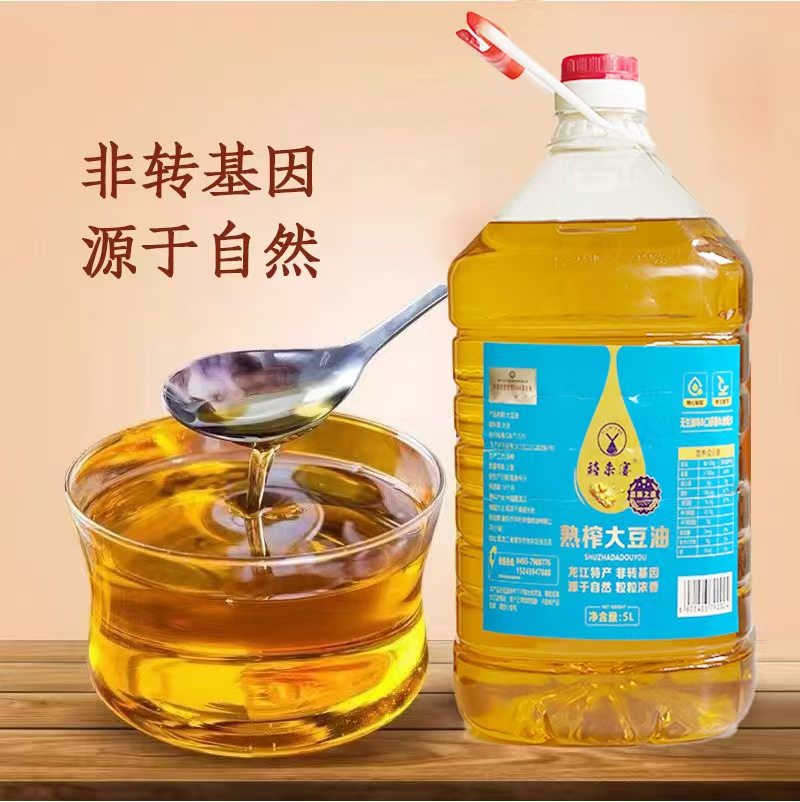 大豆油非转基因大豆油