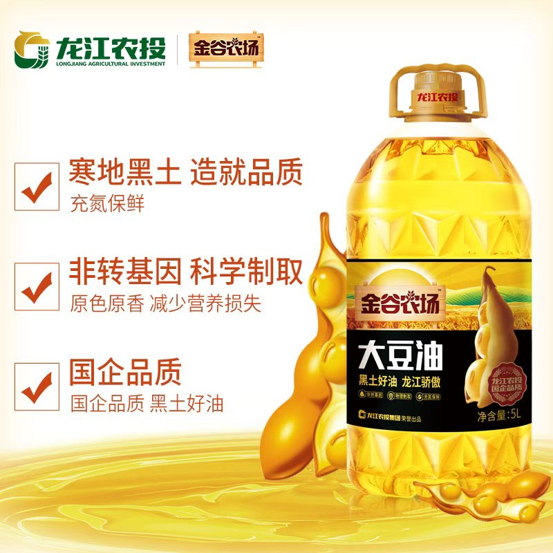 大豆油非转基因大豆油