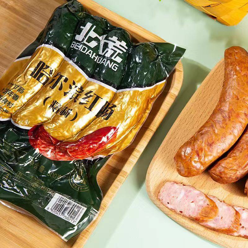 哈尔滨红肠包邮北大荒红肠