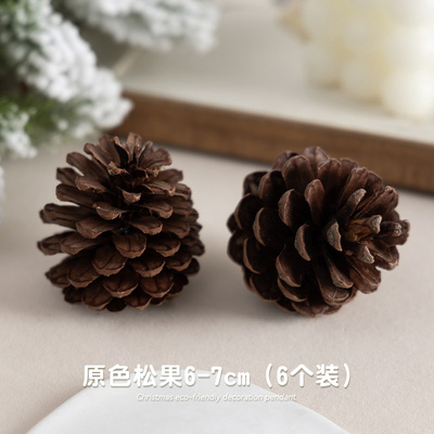 4-12cm原色霜白松果大号天然松果圣诞树挂件拍照道具圣诞节装饰品