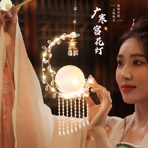 广寒宫花灯新年灯笼2024新款手工diy材料儿童手提元宵节古风宫灯