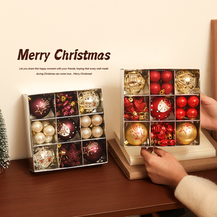 迷饰圣诞节装饰品盒装圣诞球圣诞树挂饰彩球吊饰派对橱窗布置