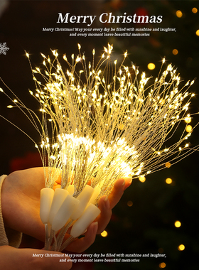 迷饰 圣诞节装饰品圣诞树发光烟花LED暖灯铜线灯氛围场景布置灯串