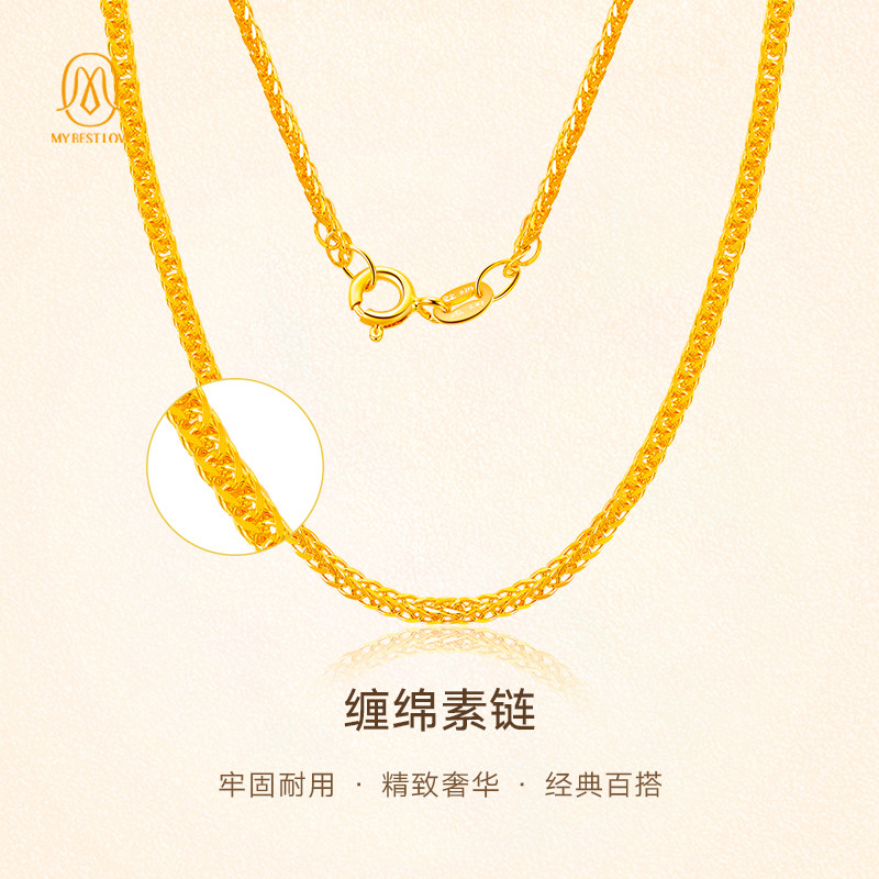 黄金项链女肖邦链结实金包银百搭实心素链999足金吊坠配链可调节